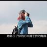功夫足球
